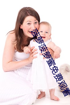 菠萝菠萝蜜免费观看 （融液贯通）