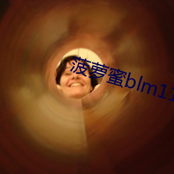 菠萝蜜blm11xyzm3u8