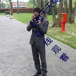 《5g天(天)天(天)奭多人 运动在线观(觀)看(看)入(入)口(口)》免费不卡在(在)线(線)观看(看)