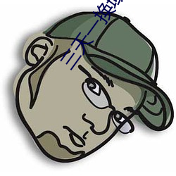 三天一換域名網站