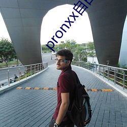 pronxx自由freedom