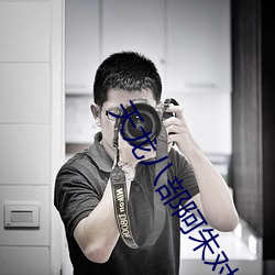 天龍八部阿朱對喬峰說的話