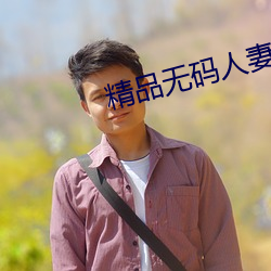 金年会 | 诚信至上金字招牌