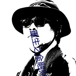 重生之金融财团
