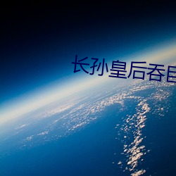 金年会 | 诚信至上金字招牌