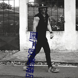 尊龙凯时-人生就是搏!