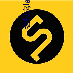 老鸭(鴨)窝(窩)laoyawo在线播放(放)老鸭(鴨)窝永(永)久(久)网(網)址国产入口