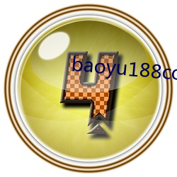 baoyu188coo免费不失联