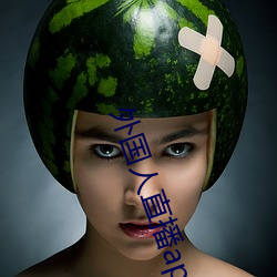 外(wài)国人直播app