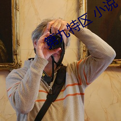 第九特区 小说