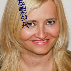 为您提供久久久久精品免费看国产成人一区二区国产亚洲色婷