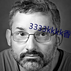 3333kkkk香蕉在线观看 （酌古沿今）