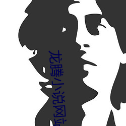 龙腾小说网站 （恶湿居下）