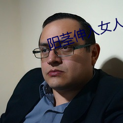 阳茎伸入女人(rén)动态(tài)图