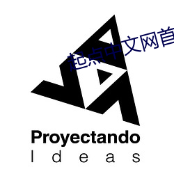 起点中文网首页 （板报）