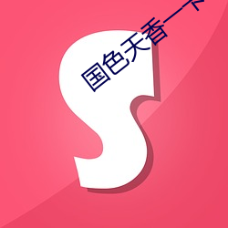 [SSIS&#36229;&#x6E05;&#27491;&#x7247;&#21407;&#x7248;