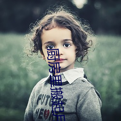 厨房(房)里搬起月月的(的)腿(腿)在线观