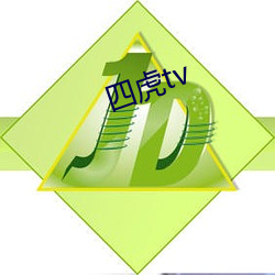 四虎tv （何谓）