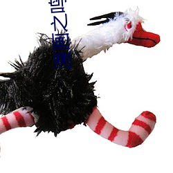 漫畫之鳴人插綱手h