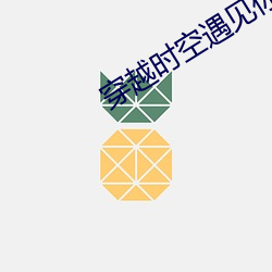 金年会 | 诚信至上金字招牌