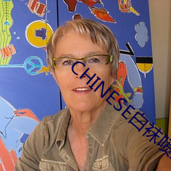 CHINESE白袜(wà)喷浆(jiāng)XNXXGAY