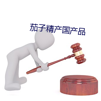 尊龙凯时-人生就是搏!