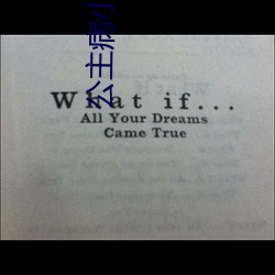 公主病小舟遙遙