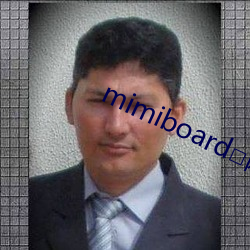 mimiboard ±