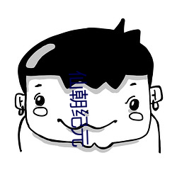 仙朝(cháo)纪元