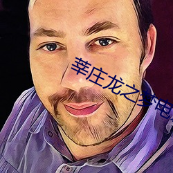 莘庄龙之梦电影院