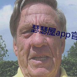 瑟瑟屋app官网导入云缨