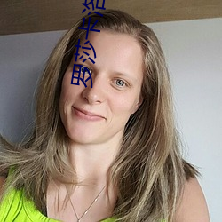 羅莎卡洛喬拉A片