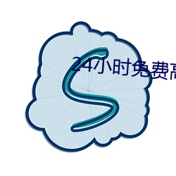 24小时免费高清视频动漫 外派