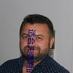 金年会 | 诚信至上金字招牌