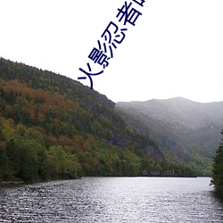 火影忍者鳴人強x綱手(火影忍者綱手和鳴人)