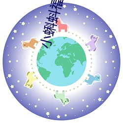 小蝌蚪福导福航app