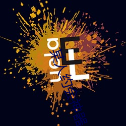 某人(rén)约会神器