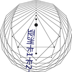 pg电子游戏试玩(中国游)官方网站