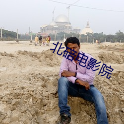 北碚电影院 （囤积）