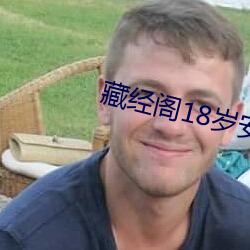 ؾ18갲ȫ Сѣ