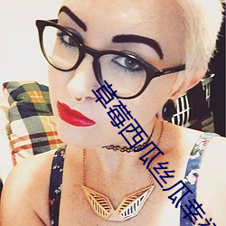 草莓西瓜(guā)丝瓜幸福宝