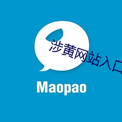 涉黄网站入口