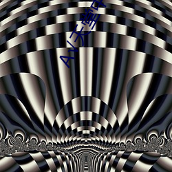 √天(天)堂中文(文)最(最)新版