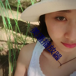 凯时|AG(AsiaGaming)优质运营商