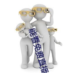 能看免费直(zhí)播的(de)app有哪些2022 能看(kàn)免(miǎn)费(fèi)直播的app推荐