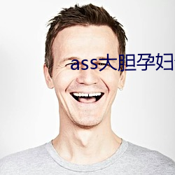 ass大胆孕pics