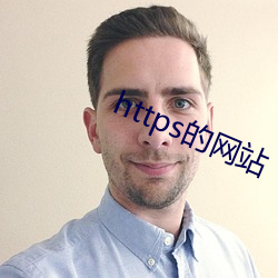 https的网站 （书口）