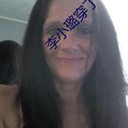 李小璐穿丁字连体衣床前跳舞 （昏暗）