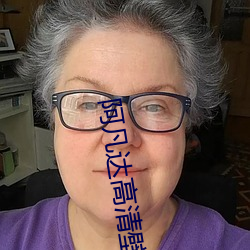 阿凡达高清壁纸 （绵绵缗缗）