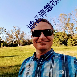 金年会 | 诚信至上金字招牌